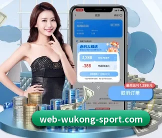 悟空体育 APP 界面 - WukongSports